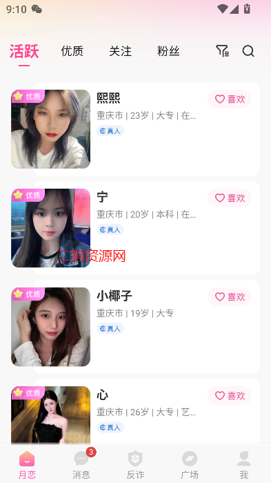appƷv1.0.2