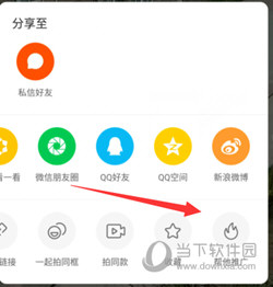 快手大屏版手机版下载