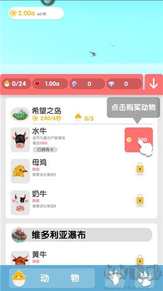 沙盒绿洲正版