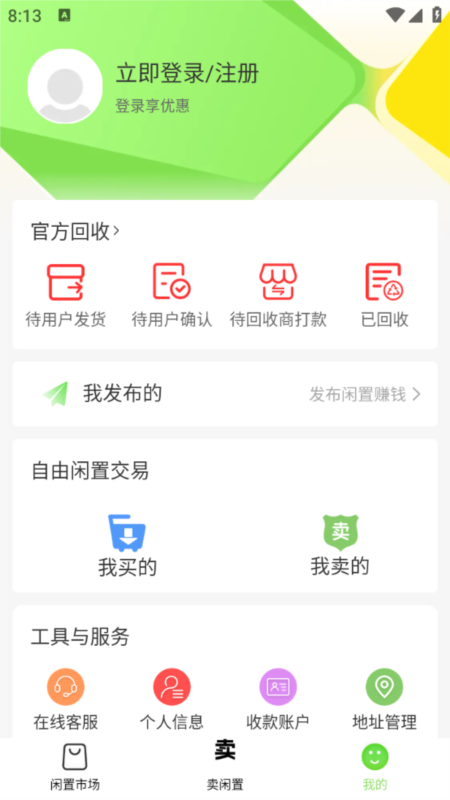 缘宝购3