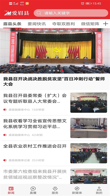 软件优势配图1