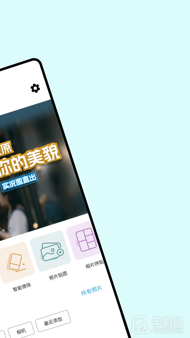 PS图片处理 v4.3.2