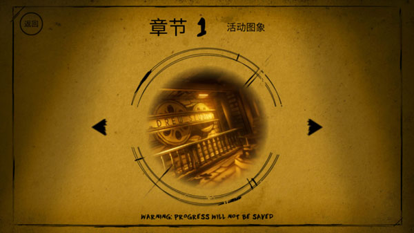 班迪与墨水机器(Bendy)