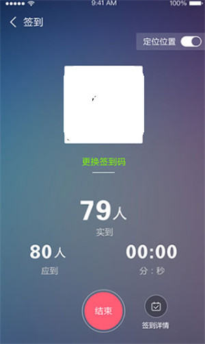 课程伴侣