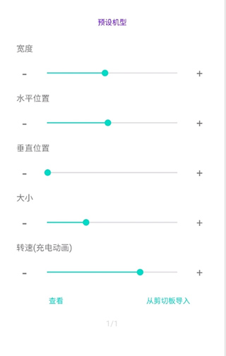 energyring呼吸灯 v2.5.4