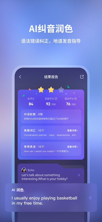 hiecho׿氲װװv3.6.2 ٷ