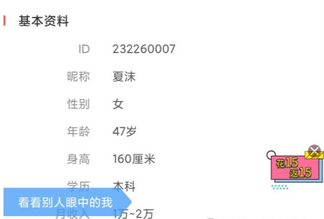 怎么发消息配图1