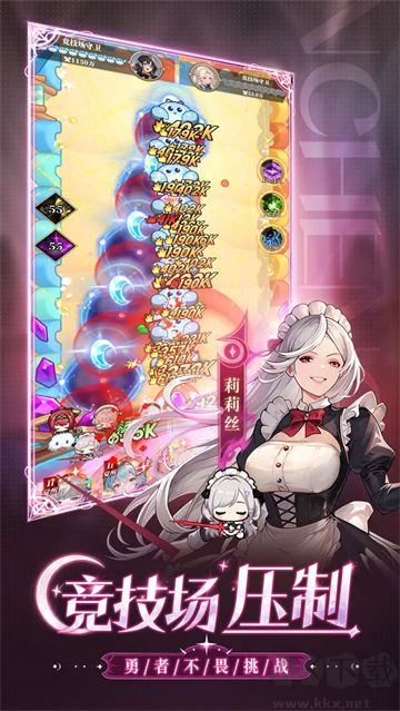 晴空双子手机版v1.0安卓版 