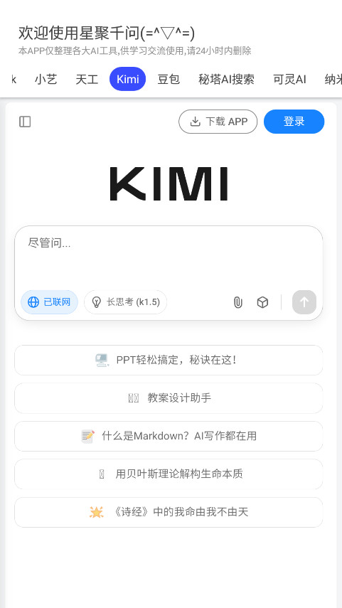 Ǿǧaiۺappװv3.0.9 ׿