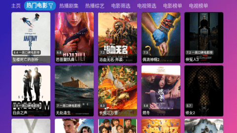游米影视2023最新版