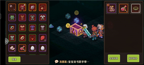 浮石之旅单机版新手必看攻略5