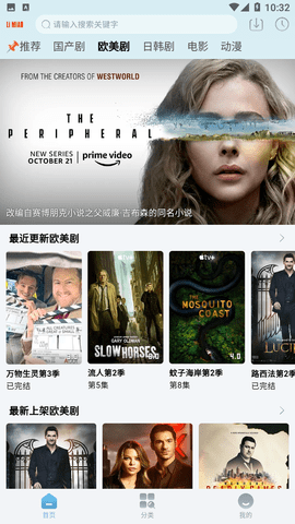 狸猫视频最新版截图2