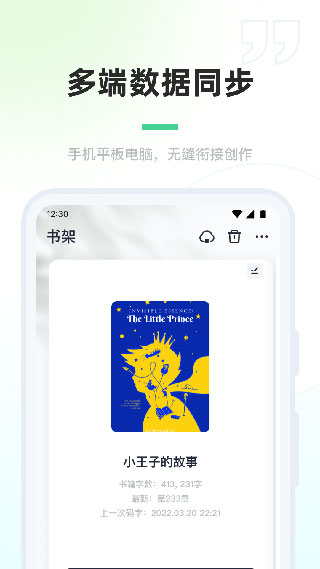 百灵创作app v1.6.0