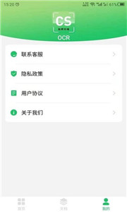 文件扫描助手