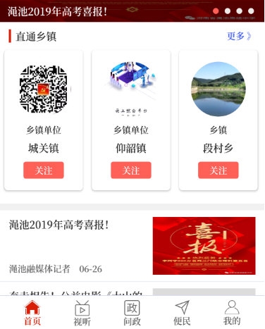 云上渑池2