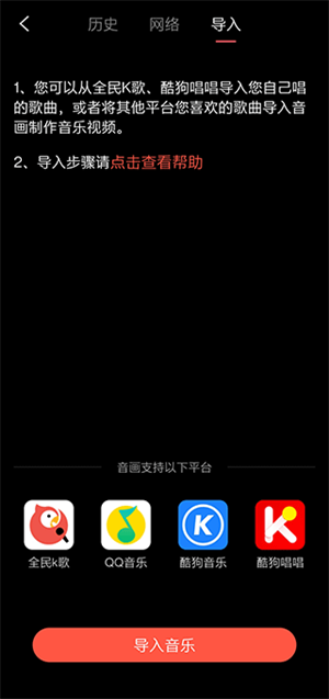 制作视频教程截图3