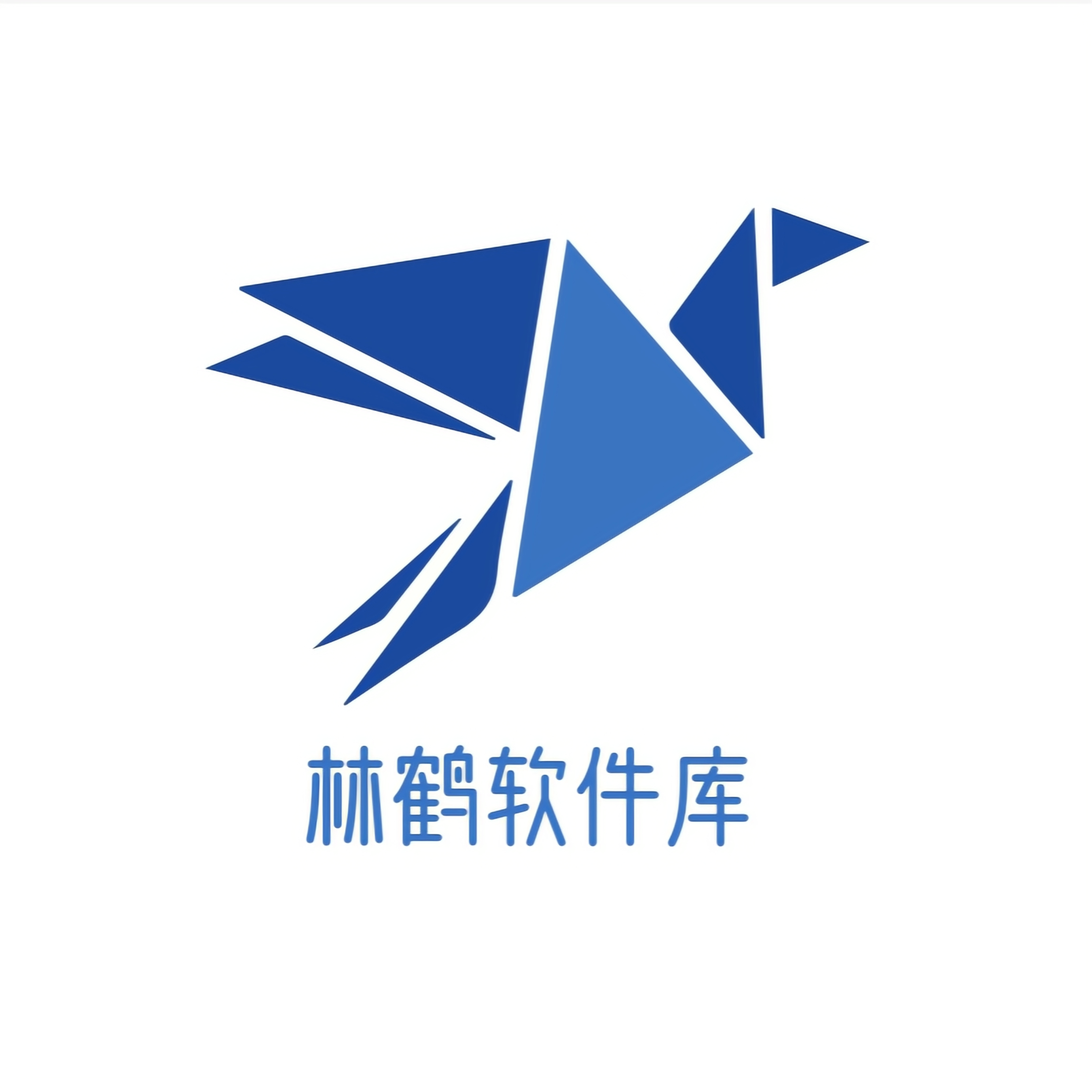 林鹤软件库正式版v3.8
