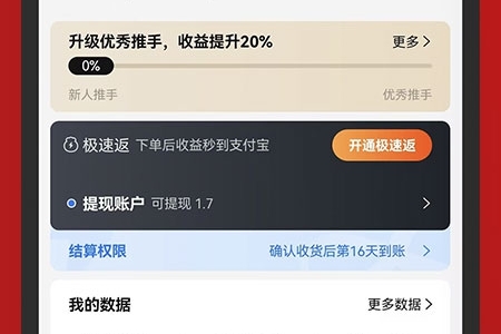 省团团图片2