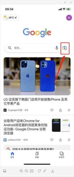 Google Lens1
