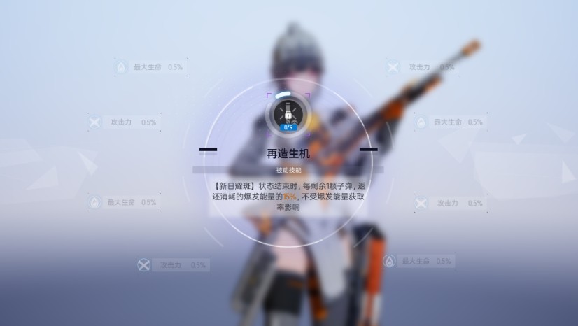 尘白禁区国际服雪崩收容区