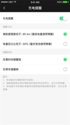 小威随行 v2.5.57