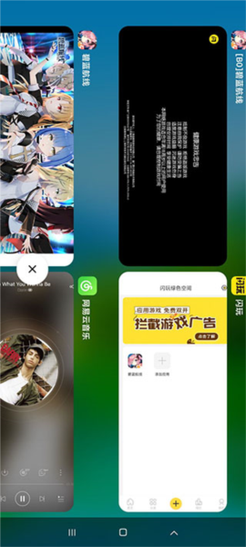 闪玩助手图片16
