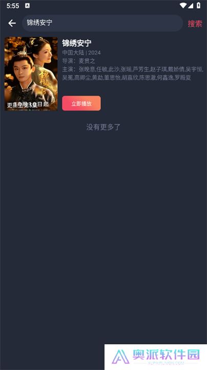 豚豚剧手机版