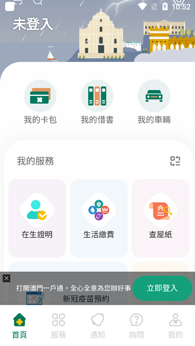 使用说明4