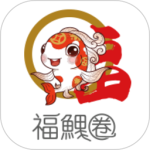 瑞祥福鲤圈 V7.8.3.1