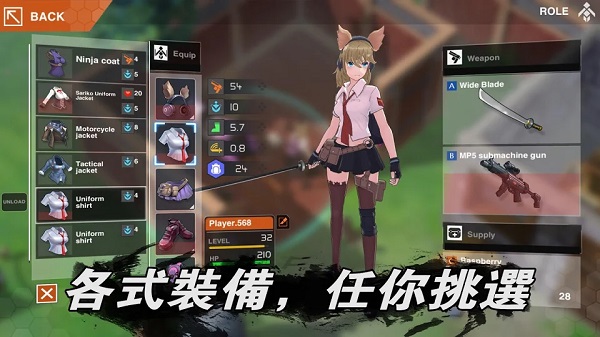 地球末日生存少女Z手游