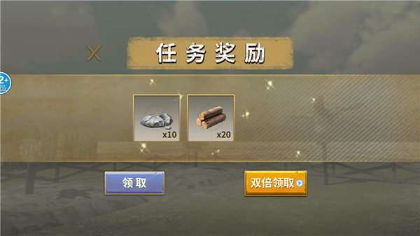 恐龙岛大猎杀手游