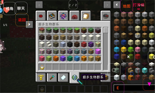 澪ultimate启动器官方版 v1.4