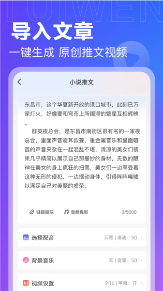推文岛3