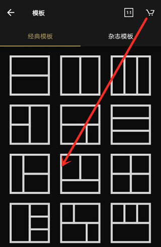 Fotor照片编辑器7