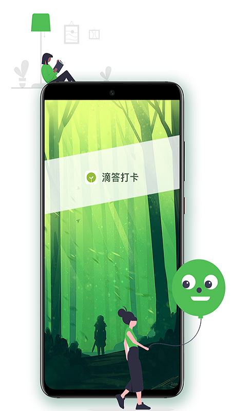 滴答打卡app v4.2