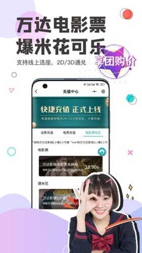 看福清app v3.11