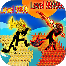 火柴人决战军团游戏 V1.65.30