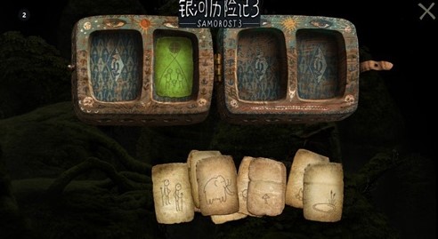 银河历险记3中文版