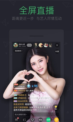 酷狗繁星