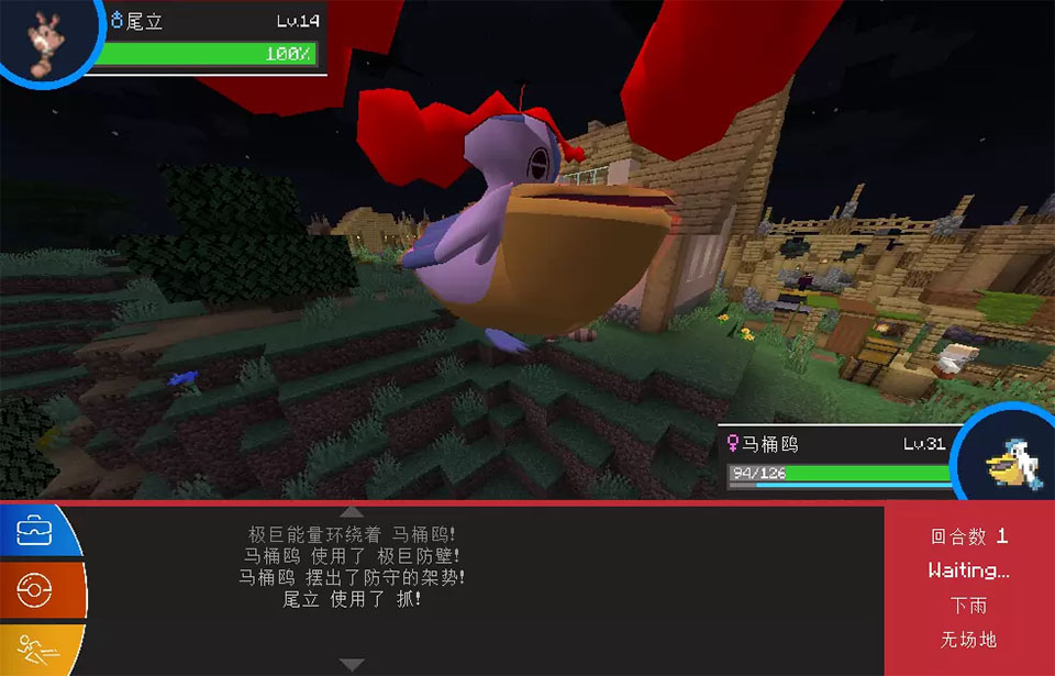 我的世界宝可梦重铸手机版