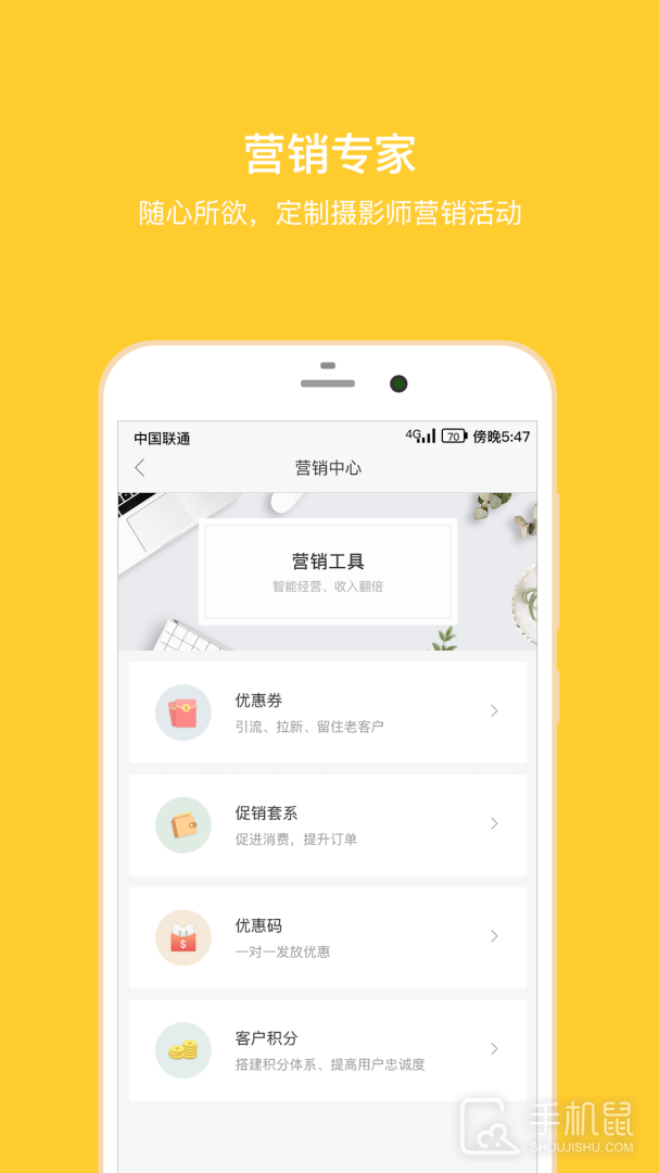 拾光盒子 v4.1.2