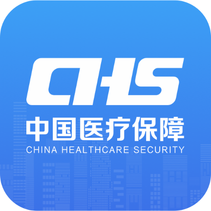 海南医保官方版 v1.4.25安卓版下载