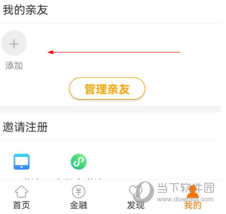 安心养老app下载