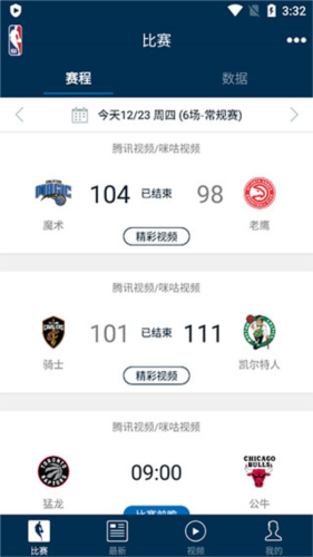 NBAapp6