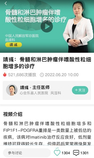 软件功能配图1