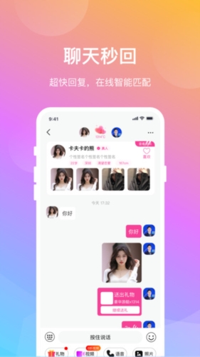appv1.1.3