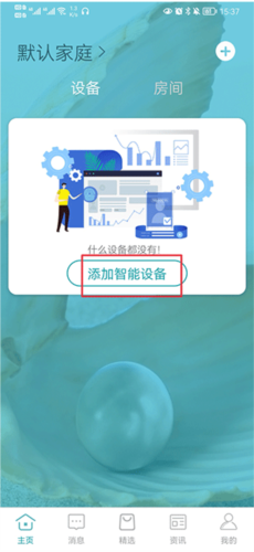 Сappô豸2