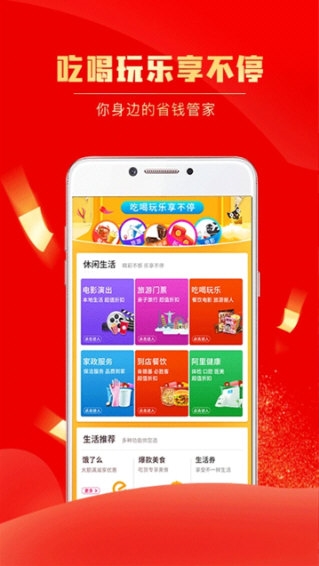 团省1