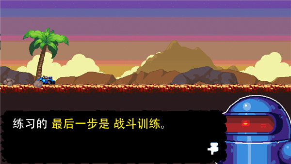 星际狂飙