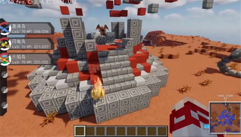 我的世界宝可梦星辰mega